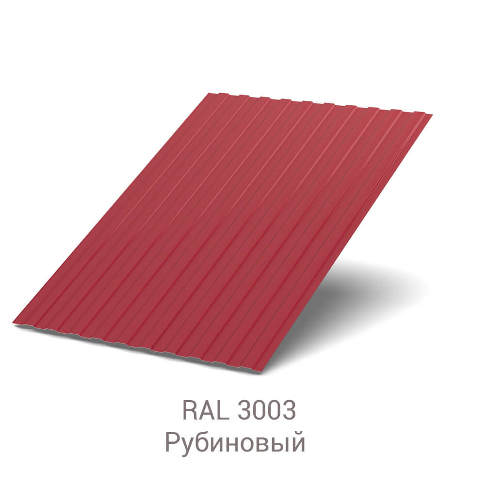 Профнастил С-8 Colority Print 0.45